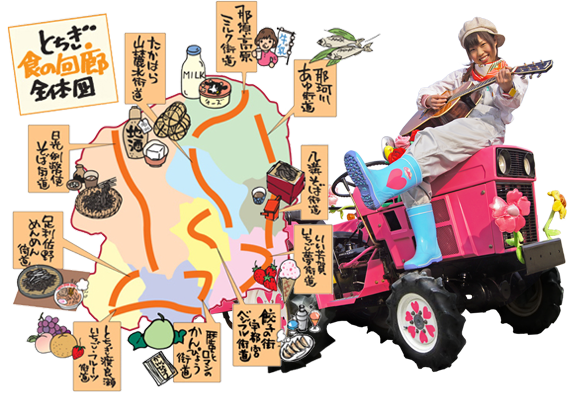 えりのあとちぎ１０街道
