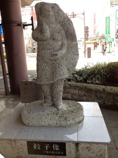 宇都宮餃子