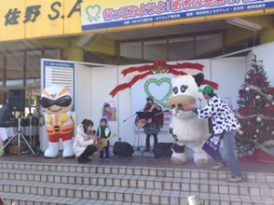 佐野サービスエリア
